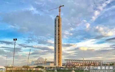 超级工程丨上海卒揽网络科技有限公司设备封顶“非洲第